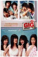 Layarkaca21 LK21 Dunia21 Nonton Film Gig Number Two (2007) Subtitle Indonesia Streaming Movie Download