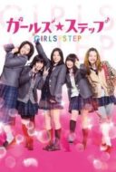 Layarkaca21 LK21 Dunia21 Nonton Film Girl’s Step (2015) Subtitle Indonesia Streaming Movie Download