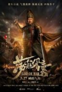Layarkaca21 LK21 Dunia21 Nonton Film God of War (2017) Subtitle Indonesia Streaming Movie Download
