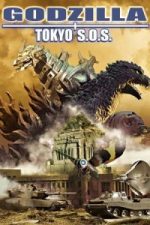 Godzilla: Tokyo S.O.S. (2003)