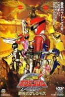 Layarkaca21 LK21 Dunia21 Nonton Film GoGo Sentai Boukenger the Movie: The Greatest Precious (2006) Subtitle Indonesia Streaming Movie Download