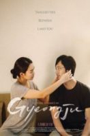 Layarkaca21 LK21 Dunia21 Nonton Film Gyeongju (2014) Subtitle Indonesia Streaming Movie Download