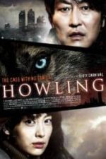 Ha-wool-ling (2012)