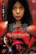 Nonton Film Hana-Dama: The Origins (2014) Subtitle Indonesia Streaming Movie Download