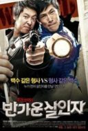 Layarkaca21 LK21 Dunia21 Nonton Film Happy Killers (2010) Subtitle Indonesia Streaming Movie Download