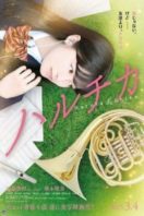 Layarkaca21 LK21 Dunia21 Nonton Film Haruchika: Haruta & Chika (2017) Subtitle Indonesia Streaming Movie Download