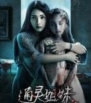 Layarkaca21 LK21 Dunia21 Nonton Film Haunted Sisters (2017) Subtitle Indonesia Streaming Movie Download