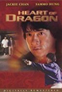 Layarkaca21 LK21 Dunia21 Nonton Film Heart of a Dragon (1985) Subtitle Indonesia Streaming Movie Download
