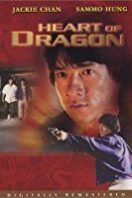 Layarkaca21 LK21 Dunia21 Nonton Film Heart of a Dragon (1985) Subtitle Indonesia Streaming Movie Download
