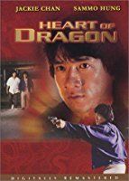 Heart of a Dragon (1985)