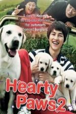 Heart is… 2 (2010)