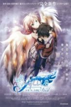Nonton Film Heaven’s Lost Property Final: Eternal My Master (2014) Subtitle Indonesia Streaming Movie Download