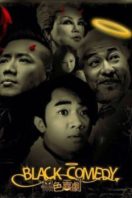 Layarkaca21 LK21 Dunia21 Nonton Film Hei se xi ju (2014) Subtitle Indonesia Streaming Movie Download