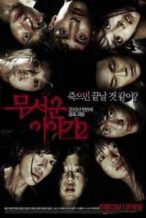 Nonton Film Horror Stories 2 (2013) Subtitle Indonesia Streaming Movie Download
