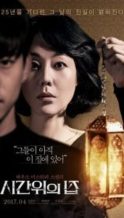 Nonton Film House of the Disappeared (2017) Subtitle Indonesia Streaming Movie Download