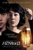 Layarkaca21 LK21 Dunia21 Nonton Film House of the Disappeared (2017) Subtitle Indonesia Streaming Movie Download