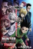 Layarkaca21 LK21 Dunia21 Nonton Film Hunter X Hunter: Phantom Rouge (2013) Subtitle Indonesia Streaming Movie Download