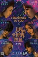 Layarkaca21 LK21 Dunia21 Nonton Film I Belonged to You (2016) Subtitle Indonesia Streaming Movie Download