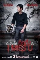 Layarkaca21 LK21 Dunia21 Nonton Film I Miss U (2012) Subtitle Indonesia Streaming Movie Download
