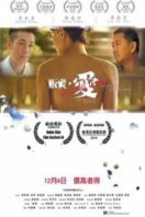 Layarkaca21 LK21 Dunia21 Nonton Film I Sell Love (2014) Subtitle Indonesia Streaming Movie Download