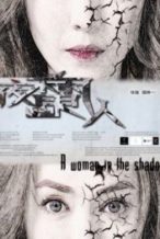 Nonton Film A Woman in the Shadow (2016) Subtitle Indonesia Streaming Movie Download