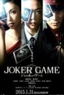 Layarkaca21 LK21 Dunia21 Nonton Film Joker Game (2015) Subtitle Indonesia Streaming Movie Download