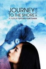 Journey to the Shore (2015)