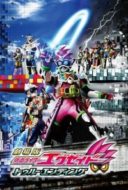 Layarkaca21 LK21 Dunia21 Nonton Film Kamen Rider Ex-Aid: true Ending (2017) Subtitle Indonesia Streaming Movie Download