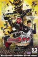 Layarkaca21 LK21 Dunia21 Nonton Film Kamen Rider Wizard in Magic Land (2013) Subtitle Indonesia Streaming Movie Download