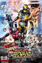 Nonton Film Kamen Rider × Kamen Rider Ghost & Drive: Chou Movie War Genesis (2015) Subtitle Indonesia Streaming Movie Download