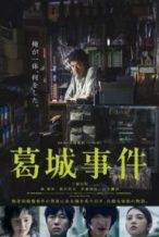 Nonton Film The Katsuragi Murder Case (2016) Subtitle Indonesia Streaming Movie Download