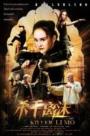 Layarkaca21 LK21 Dunia21 Nonton Film Killer Li Mo (2017) Subtitle Indonesia Streaming Movie Download