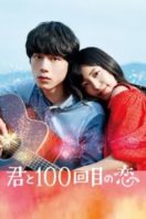 Layarkaca21 LK21 Dunia21 Nonton Film Kimi to 100-kaime no koi (2017) Subtitle Indonesia Streaming Movie Download