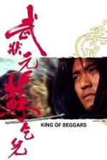 King of Beggars (1992)