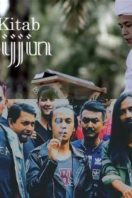 Layarkaca21 LK21 Dunia21 Nonton Film Kitab Sijjin (2018) Subtitle Indonesia Streaming Movie Download