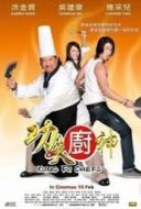 Layarkaca21 LK21 Dunia21 Nonton Film Kung Fu Chefs (2009) Subtitle Indonesia Streaming Movie Download