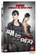 Layarkaca21 LK21 Dunia21 Nonton Film Pae-neun Yeo-ja (2012) Subtitle Indonesia Streaming Movie Download