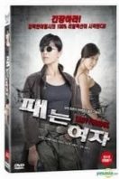 Layarkaca21 LK21 Dunia21 Nonton Film Pae-neun Yeo-ja (2012) Subtitle Indonesia Streaming Movie Download