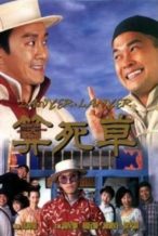 Nonton Film Lawyer Lawyer (1997) Subtitle Indonesia Streaming Movie Download
