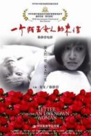 Layarkaca21 LK21 Dunia21 Nonton Film Letter from an Unknown Woman (2004) Subtitle Indonesia Streaming Movie Download