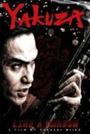 Layarkaca21 LK21 Dunia21 Nonton Film Like a Dragon (2007) Subtitle Indonesia Streaming Movie Download