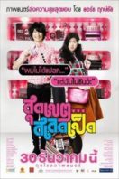 Layarkaca21 LK21 Dunia21 Nonton Film Loser Lover (2010) Subtitle Indonesia Streaming Movie Download