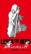 Nonton Film Lupin the Third: The Blood Spray of Goemon Ishikawa (2017) Subtitle Indonesia Streaming Movie Download