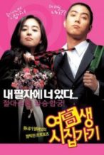 Nonton Film Marrying School Girl (2004) Subtitle Indonesia Streaming Movie Download