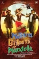 Layarkaca21 LK21 Dunia21 Nonton Film Matru ki Bijlee ka Mandola (2013) Subtitle Indonesia Streaming Movie Download