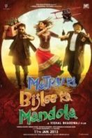 Layarkaca21 LK21 Dunia21 Nonton Film Matru ki Bijlee ka Mandola (2013) Subtitle Indonesia Streaming Movie Download