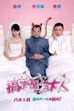 Nonton Film Meet the In-Laws (2012) Subtitle Indonesia Streaming Movie Download