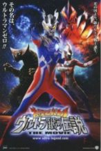 Nonton Film Mega Monster Battle: Ultra Galaxy Legends – The Movie (2009) Subtitle Indonesia Streaming Movie Download