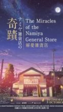 Nonton Film Miracles of the Namiya General Store (2017) Subtitle Indonesia Streaming Movie Download
