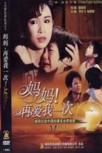 Nonton Film Mother Love Me Once Again (1988) Subtitle Indonesia Streaming Movie Download